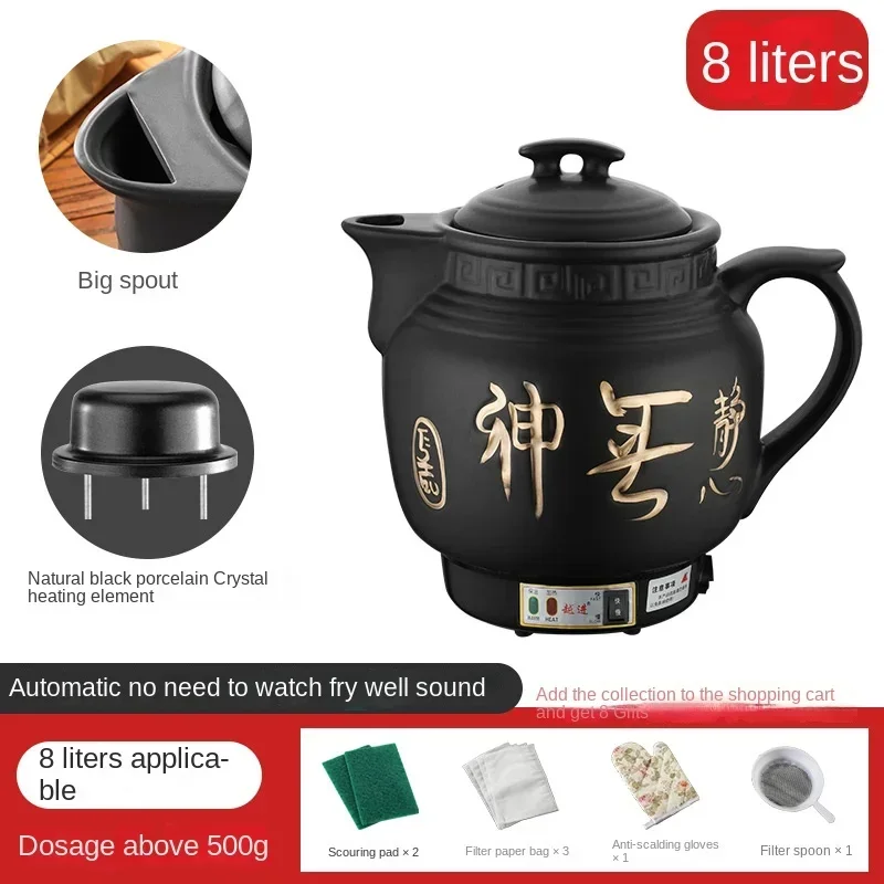 220V Herbal Medicine Pot - Ceramic Electric Chinese Medicine Cooker for Easy and Effective Health Maintenance