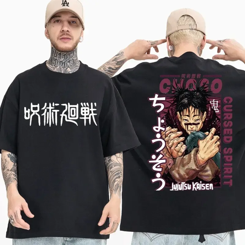 Choso Jujutsu Kaisen T-shirt Choso Jjk Japanese anime Men\'s T-shirt Summer oversize Harajuku short sleeve street wear plus size