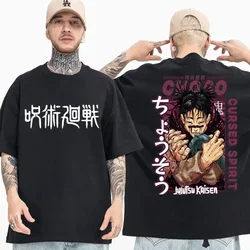 Choso Jujutsu Kaisen T-shirt Choso Jjk Japanese anime Men's T-shirt Summer oversize Harajuku short sleeve street wear plus size