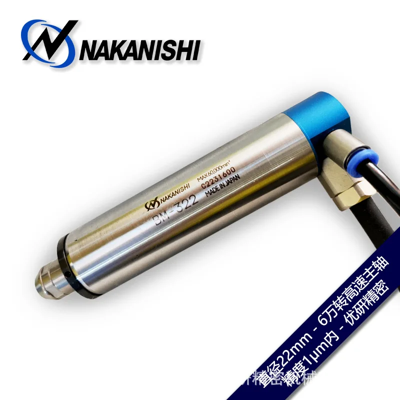 

Japan NAKANISHI Zhongxi high-speed spindle core walking machine high-frequency milling power head BM-322