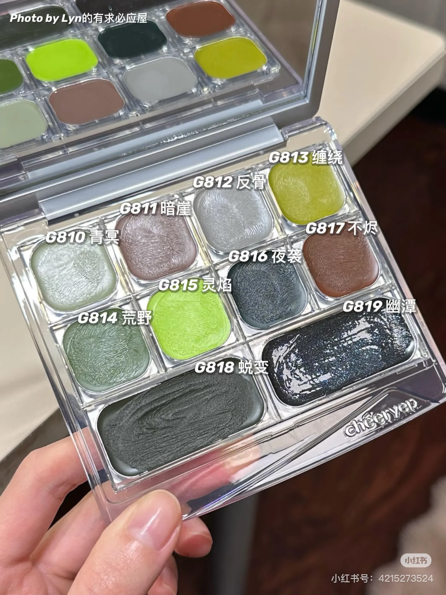 Qianyan Single Chameleon Oogschaduw Parelmoer Matte Poeder Crème Shimmer Shadow Multifunctionele Blusher Markeer Aardappeltextuur