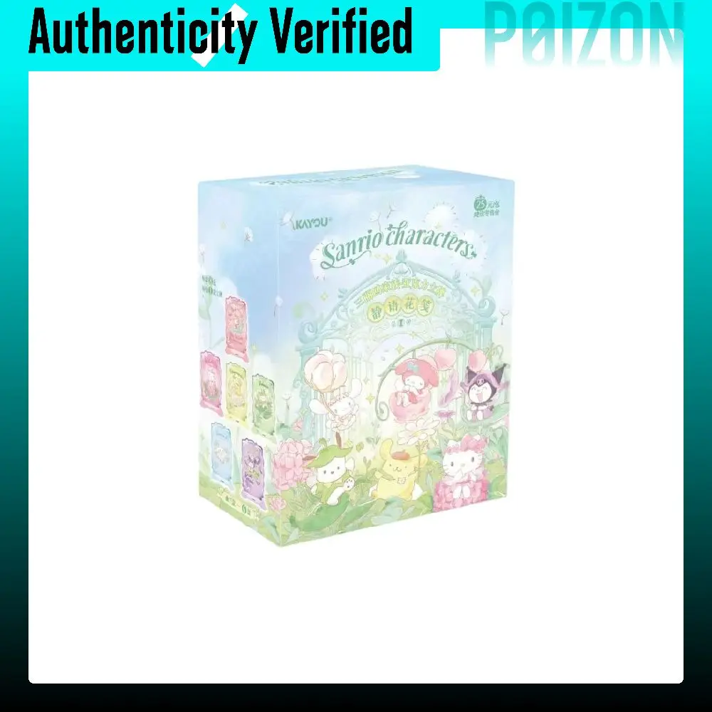 KAYOU Sanrio Family Floral Stationery Stand Anime & Games Mystery Boxes Full Box 8 Pcs SAN-LP-SS01