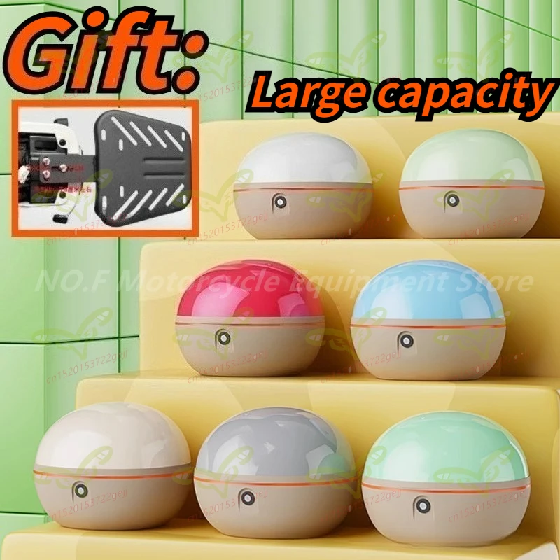 

New Motorcycle Trunk Large Capacity Storage Box Ebike Trunk Universal Bicycle Trunk Bracket Takeaway Box 탑박스