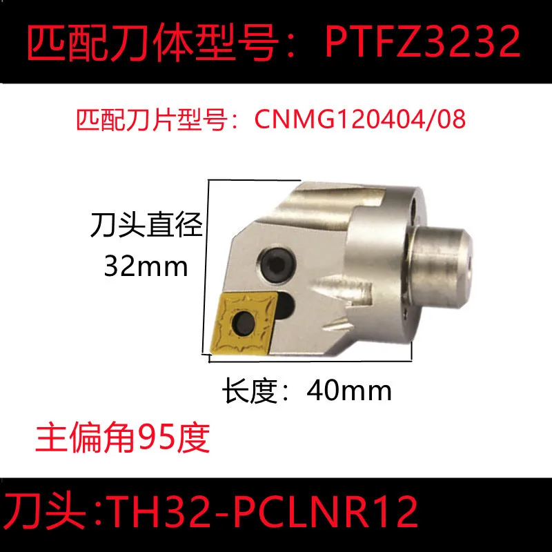 Numerical control accessories , suitable for the minimum machining diameter of 60mm