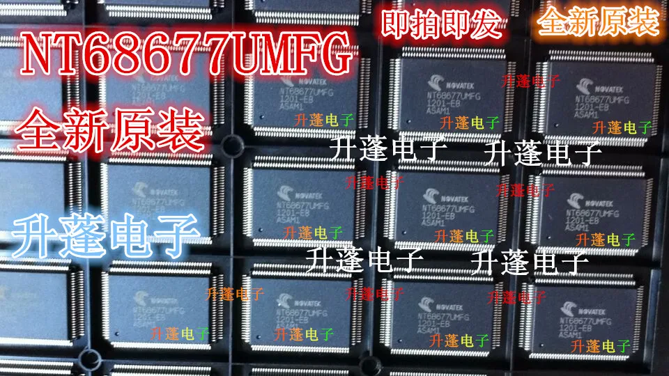 5pieces NT68677UMFG     .