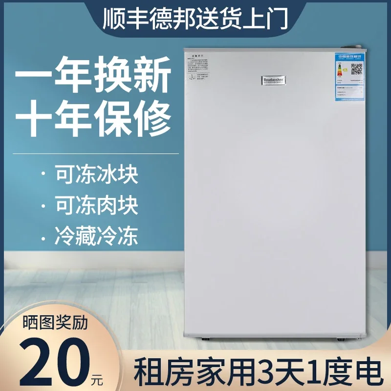 가정용 미니 냉장고, 소형 렌탈 룸, 미니 냉동 보관, 기숙사 사무실 에너지 절약 보존