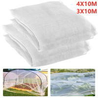 4X10M Plant Vegetables Insect Protection Net Garden Fruit Care Cover Flowers Protective Net Greenhouse Pest Control Anti-bird