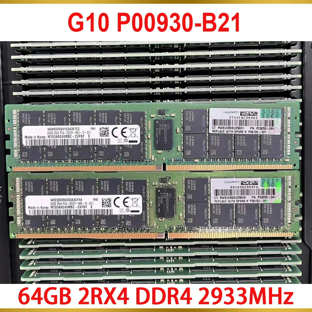 

Серверная память для HPE G10 P00930-B21 P03053-0A 1 RAM 64GB 2RX4 DDR4 2933MHz