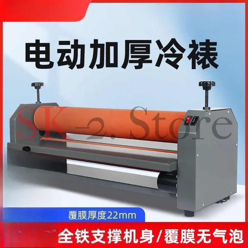 E650-T electric cold laminating machine desktop automatic KT version photo machine