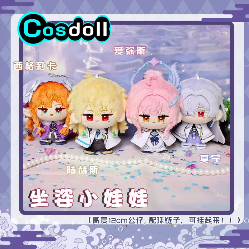 

In Stock 12cm Wuthering Waves LUUK HERSSEN SIGRIKA Aemeath Mornye Stuffed Plushies Doll Clothes Anime Game Keychain Pendant Ba