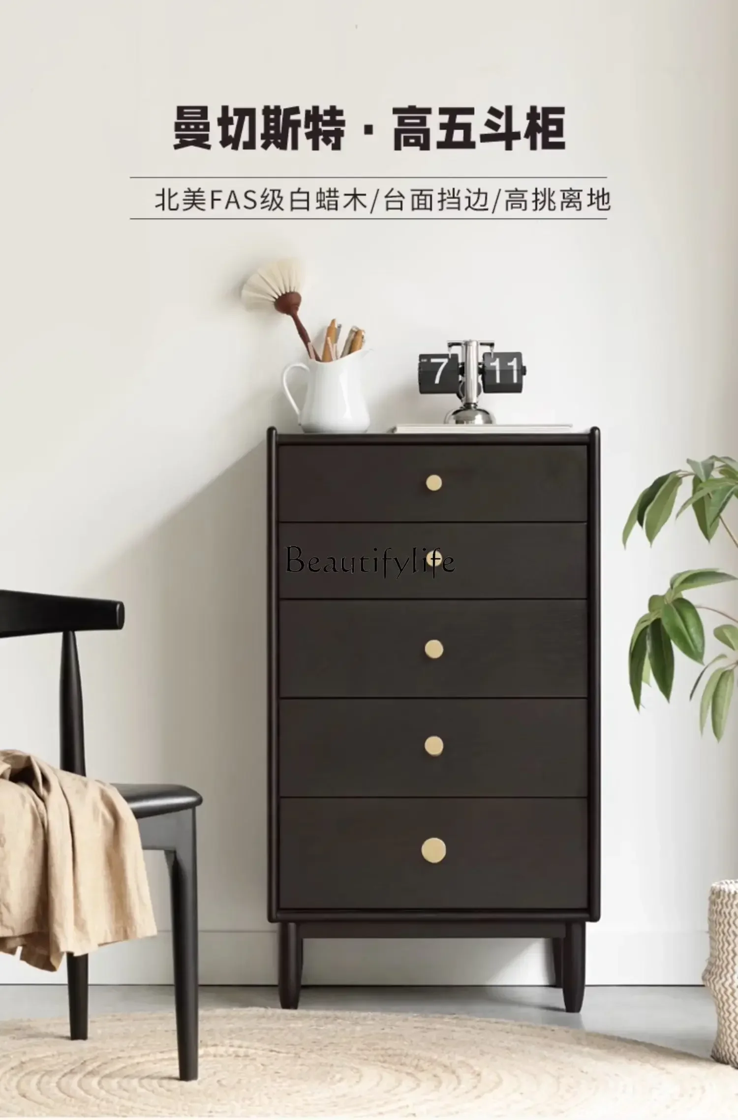 A Chest Of Drawers …