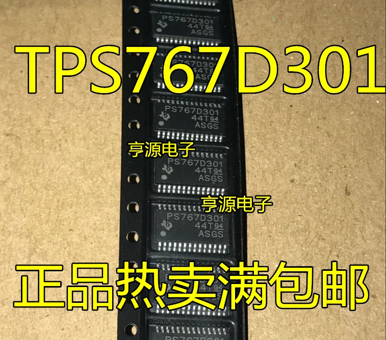 

2-10PCS TPS767D301 TPS767D301PWPR PS767D301 HTSSOP-28 voltage regulator chip