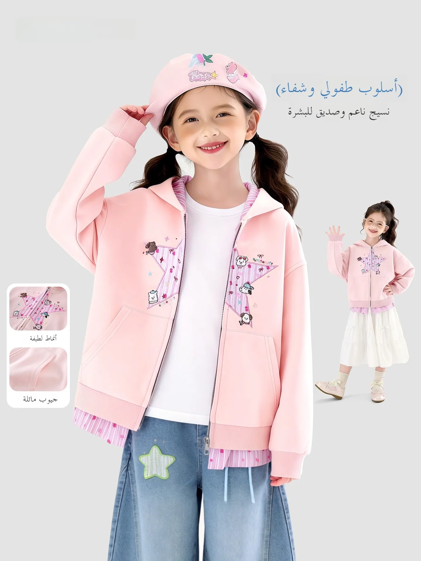 cute-girls-jacket-spring-fashion-children's-clothing-hooded-middle-large-children-super-adorable-spring-upper-body-for-kids