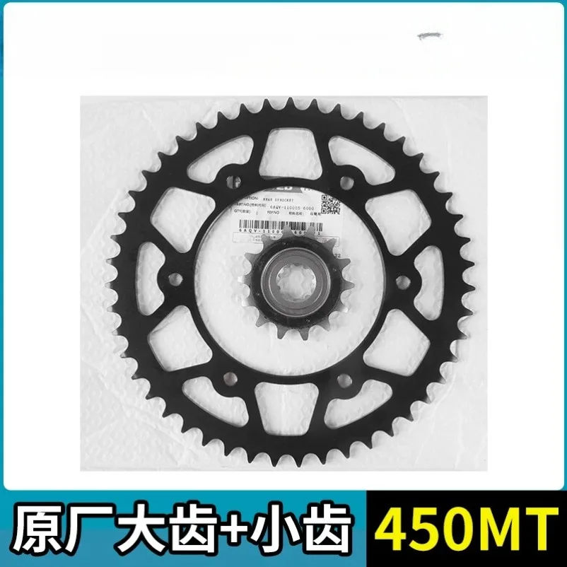 For CFMOTO 450MT 47 Teeth Chain Sprocket Large&Small Sprocket 450 MT CF400-8A Chain disc Chainwheel Motorcycle Original Parts