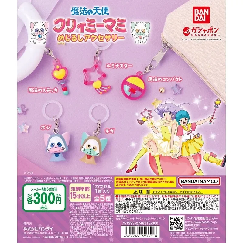 Bandai Genuine 5Pcs Gashapon Magical Angel Creamy Mami クリイミーマミ めじろしアクセサリー Toys For Kids Gift Collectible Model Ornaments