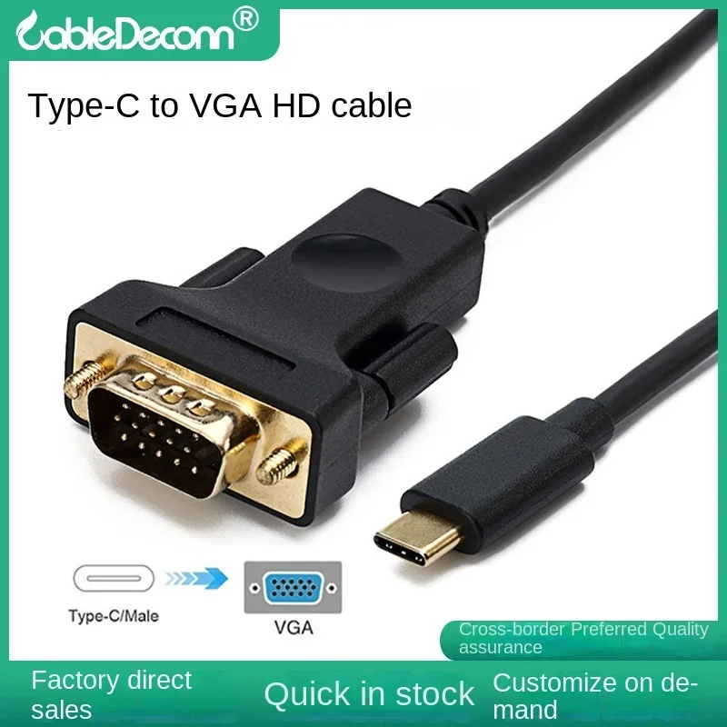 Typec to VGA phone, laptop, monitor, high-definition TV, projector connection cable