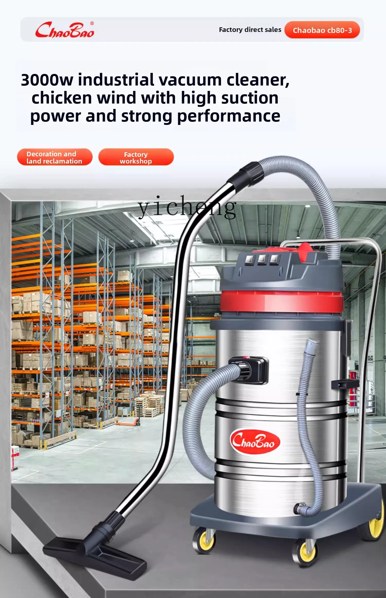 TQH Industrial Vacuum Cleaner Commercial 3000w High Power Strong Suction Car Wash Factory Workshop Dust