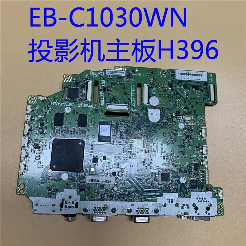 For Epson EB-C1030WN projector main board H396