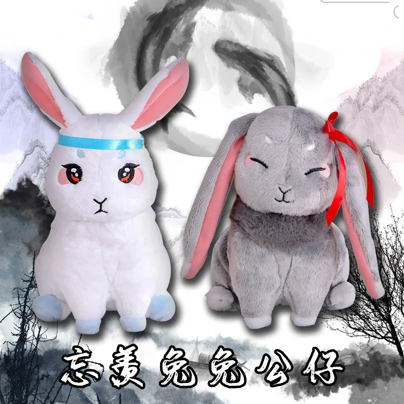 New Manga Grandmaster of Demonic Cultivation Rabbit Pillow MDZS Wei Wuxian, Lan Wangji Plush Toy Cosplay Gift