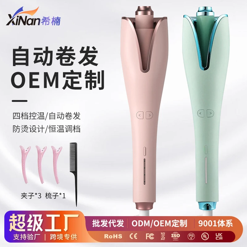 Both Curling And Straightening Automatic Egg Roll And Large Wave Spiral Curler Curling Iron