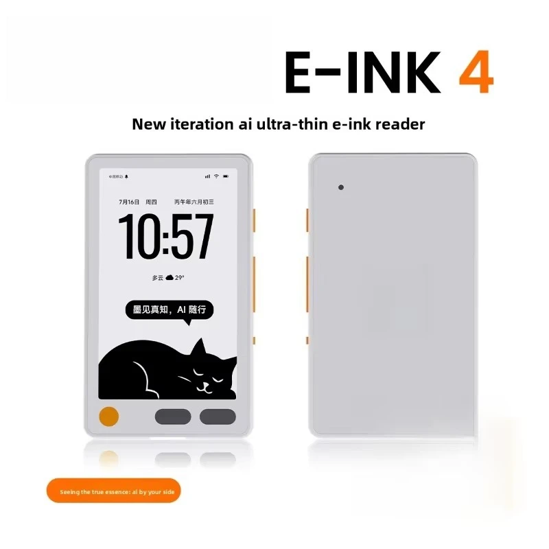 E-INK4 3.97 Inch E-Ink E-Reader, Eye-Friendly Touch Screen Student E-Paper Tablet, Lightweight & Portable