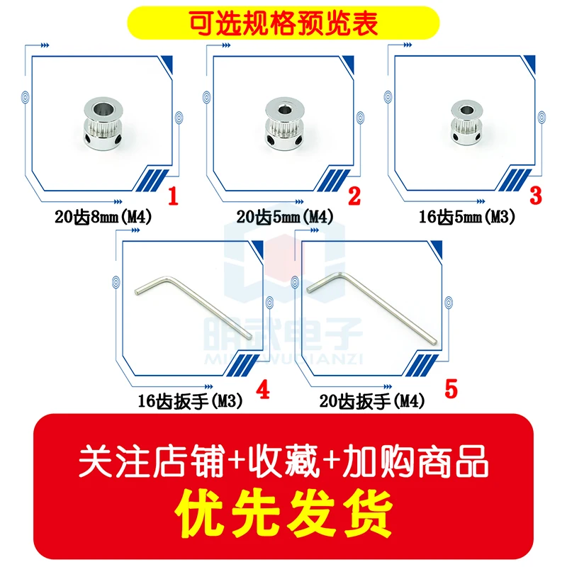 بكرة التوقيت 2GT-20 أسنان 16 سن عرض النطاق الترددي 6 مم ثقب داخلي 5/8 مم GT2 بكرة محرك