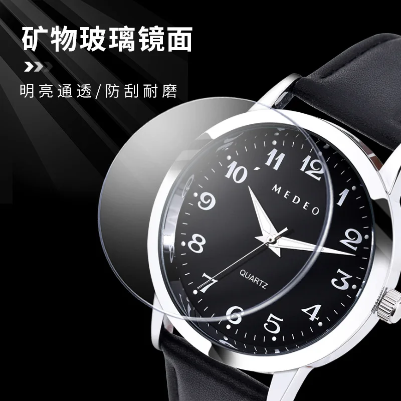 Simple Digital Student Quartz Watch Korean-Style Chic and Unique Men's Quartz Watch New Alloy High School Student Watch