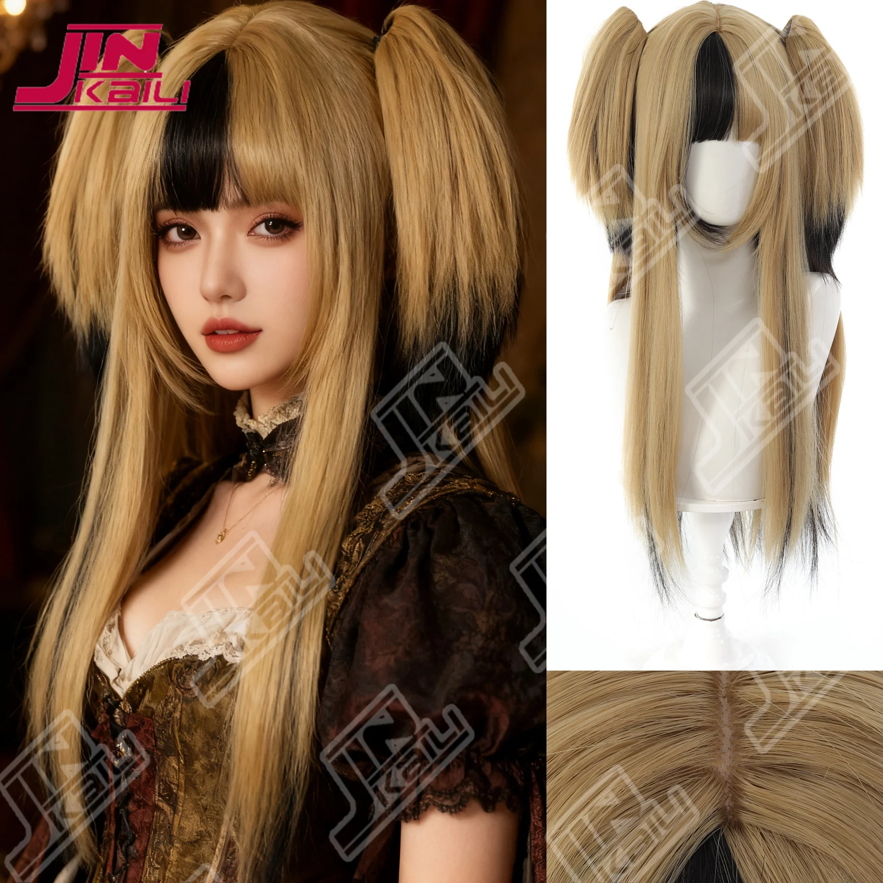 JKL for Girl Long Hair Gold Black Highlights A Iche Subculture for Ashion Cosplay A Sweet and Cool Gir Headband Synthetic Wigs
