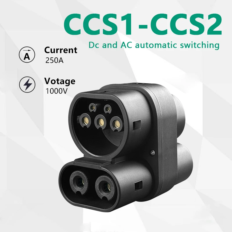 EVqiaoyi محول سيارة كهربائية CCS1 إلى CCS2 250kW AC+DC. محول من شاحن CCS1 إلى سيارات كهربائية CCS2. محول شحن سريع لسيارات كهربائية #2