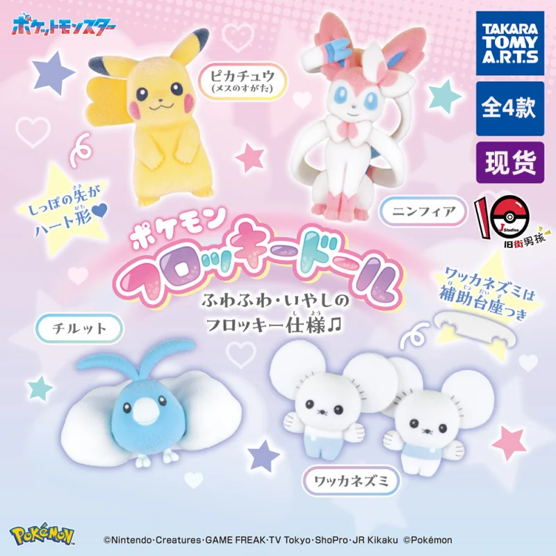 En Stock, Gashapon Original de TOMY Pokémon, Linda Figura de Pikachu y Sylveon, Adorno, Mercancía de Anime, Regalo