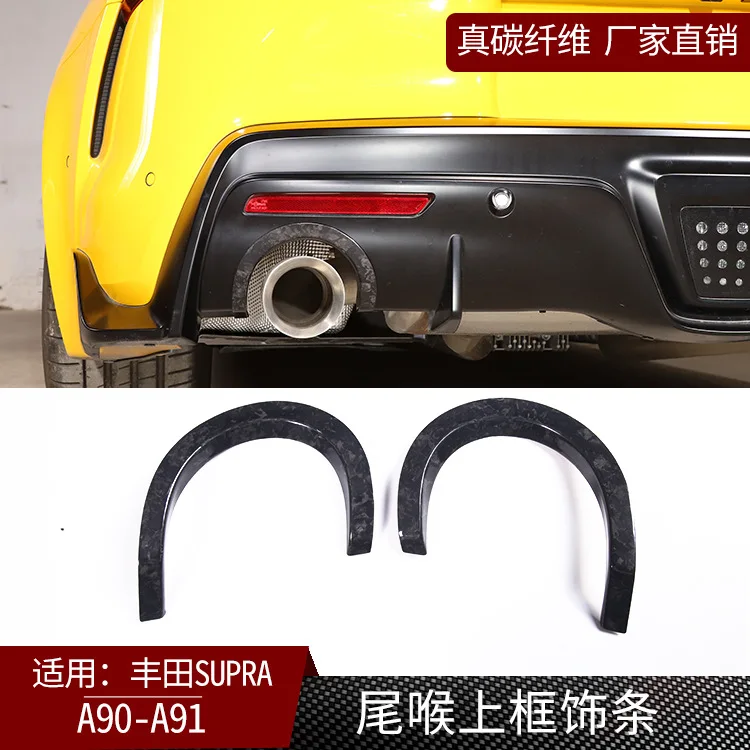 

Suitable for Toyota Supra Bull Demon King A90 A91 real carbon fiber tail throat upper frame decorative strip car exterior modifi