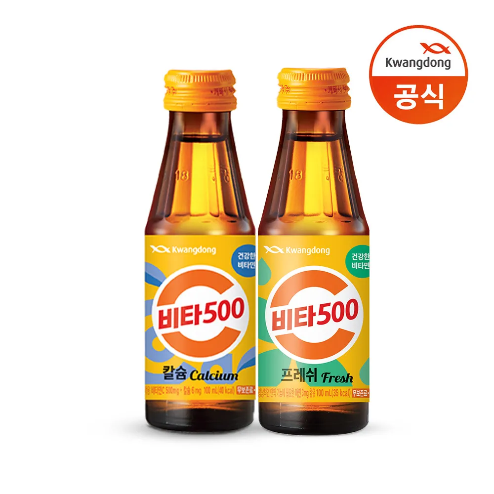 Vita 500 Calcium 100ml 20 bottles + Fresh 100ml 20 bottles