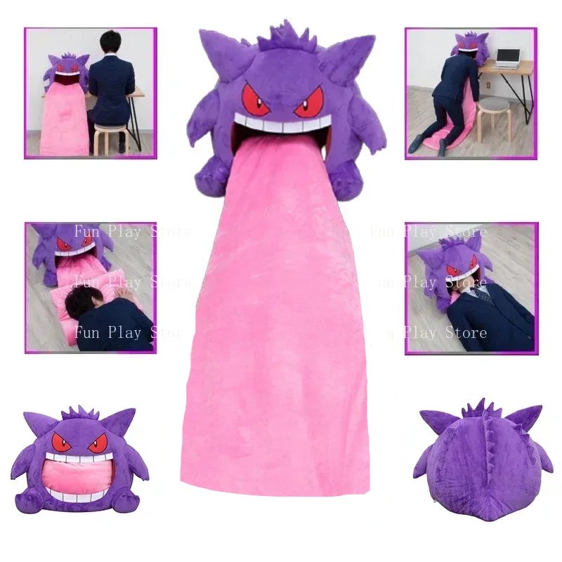 ポケモン-ゲンガー-大きな舌のアニメグッズ-大判サイズの抱き枕-二重用途のオフィス用昼寝ブランケット-ぬいぐるみ-人形-ギフト