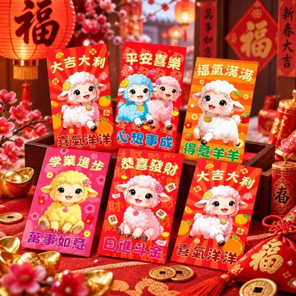 6PCS/Set Lucky Red Envelopes Gold Foil Design Chinese Style Cash Gift Envelopes New Year Blessing New Year Red Packets