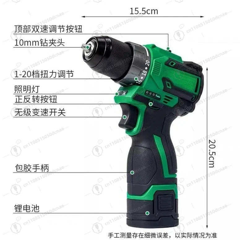 16V Brushless Cordless Drill High Torque Electric Screwdriver Set for Home DIY Small Compact