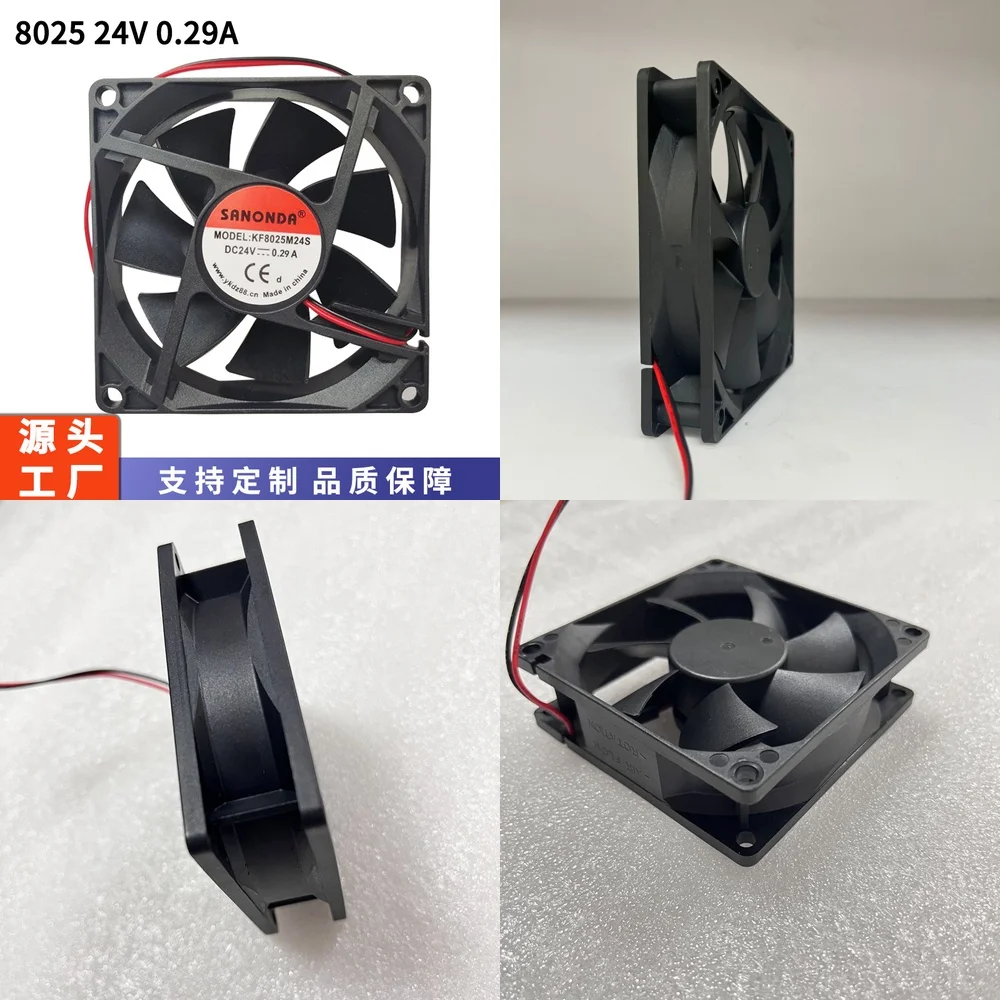 

24V 0.29A 8025 DC Brushless Cooling Fan for Server Cabinet Telecom Equipment Power Supply Heat Dissipation Fan High