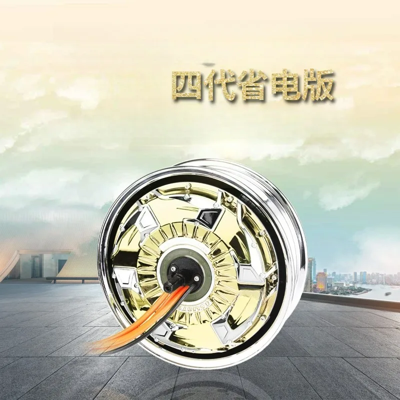 12-inch 4th Gen 2000W-3000W Power-saving Motor Sports Version Calf Remote Drive