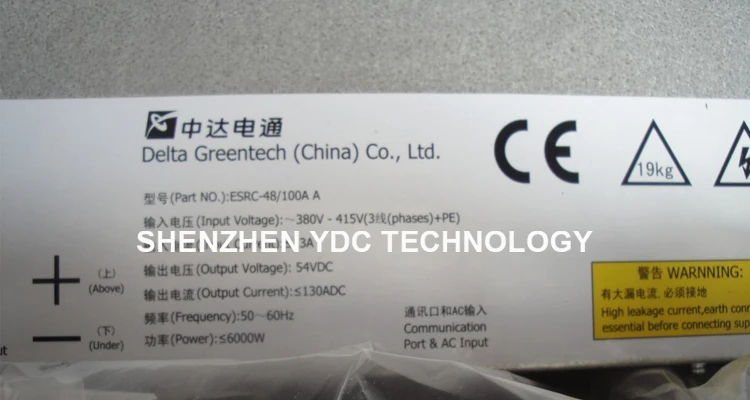 Rectifier 48V Telecom 100A 4800W  ESRC-48/100A A