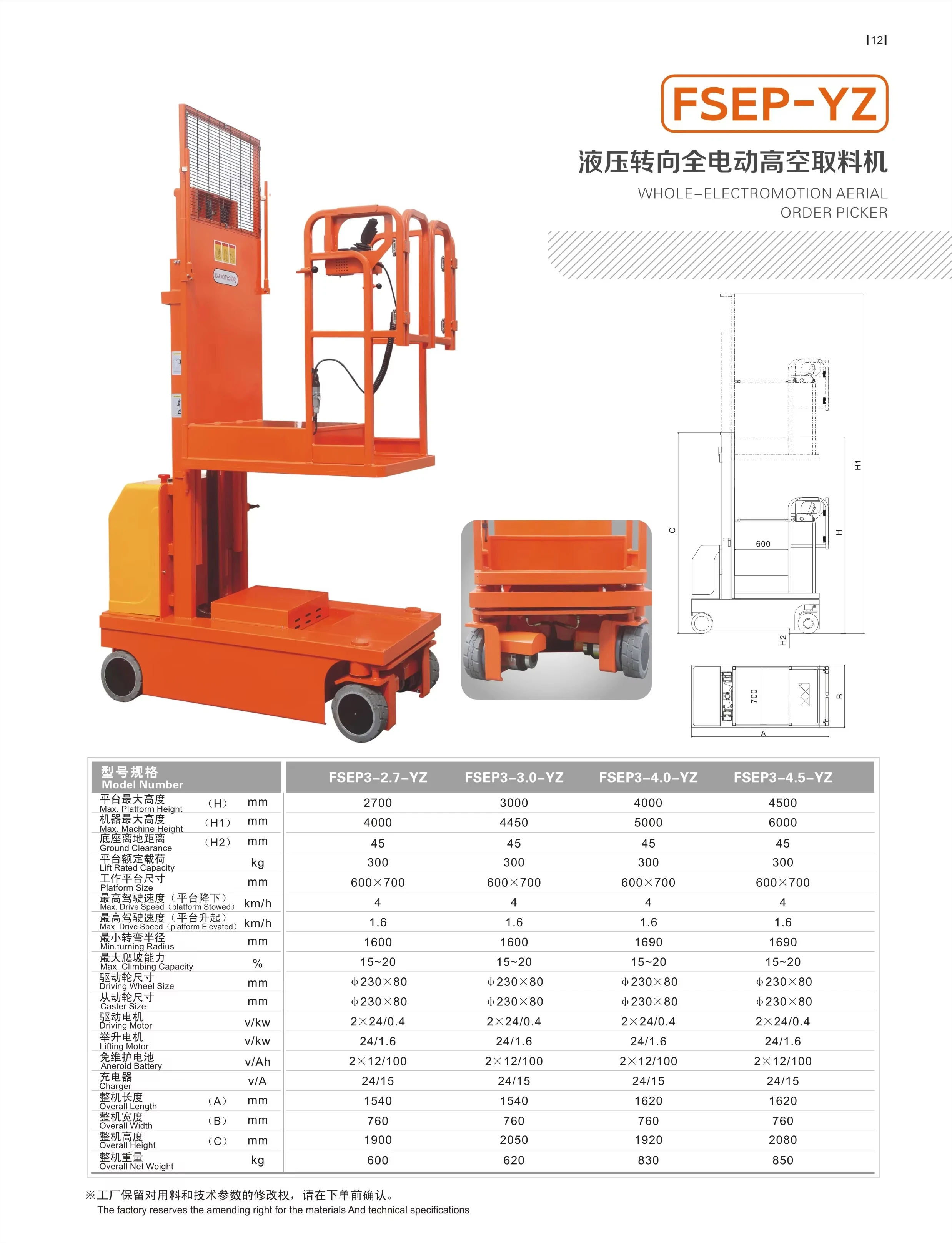 Everlift  Semi Aerial 300kg Cherry Dual Picking Electric Order Picker Elevated Work Platform Factory Price