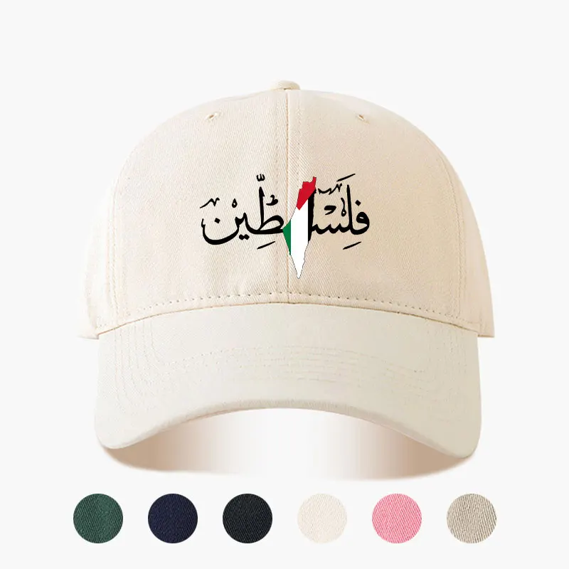 Palestine Arabic Calligraphy Name with Palestinian Flag Map Baseball Cap Big Head Man Summer Sun Dad Cap Unisex Daily Party Hat view 3