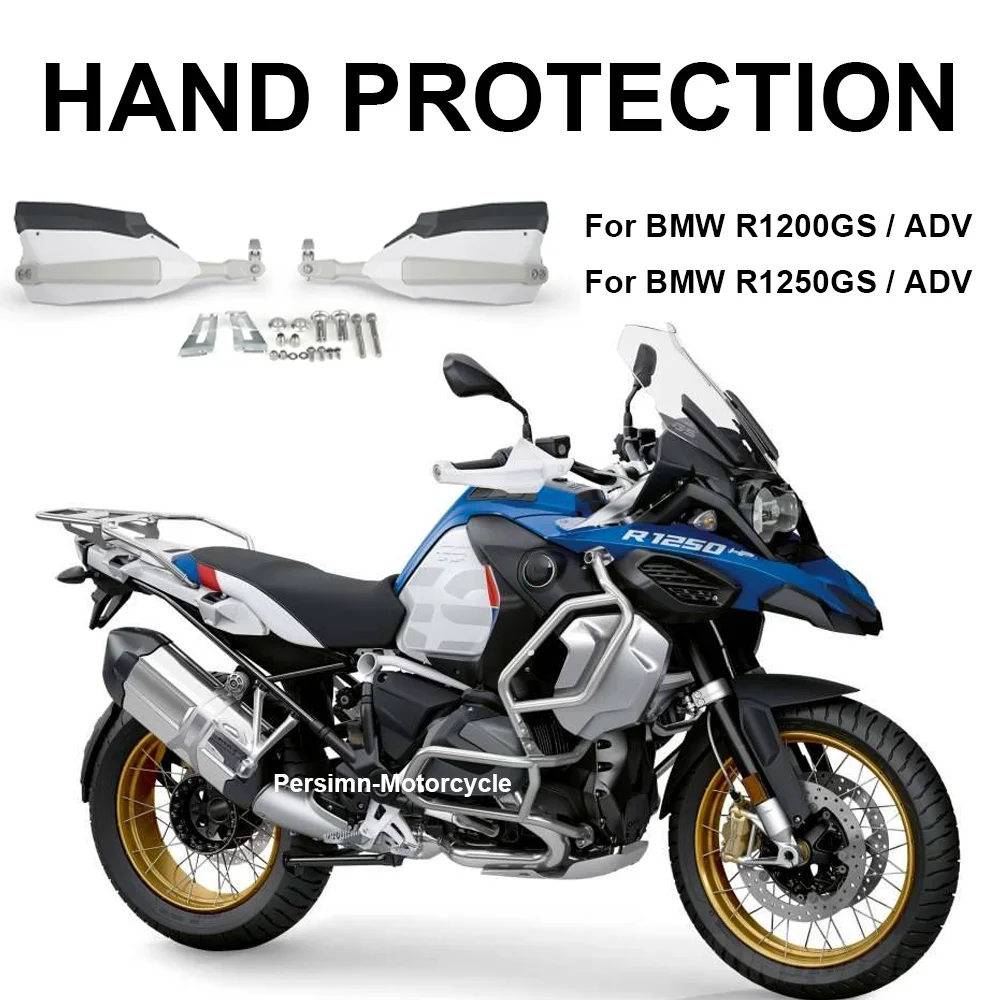 Для Bmw R 1200Gs R1250Gs Adventure Adv защита руля, защита рук, щетка, комплект ветрового дефлектора R1250 Gs, мотоцикл