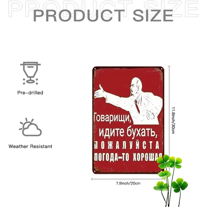 Two-dimensional plane1item，Vintage Soviet-style iron sign——“Comrades，Go have a drink，The weather is sunny”Vintage Metal Wall Dec