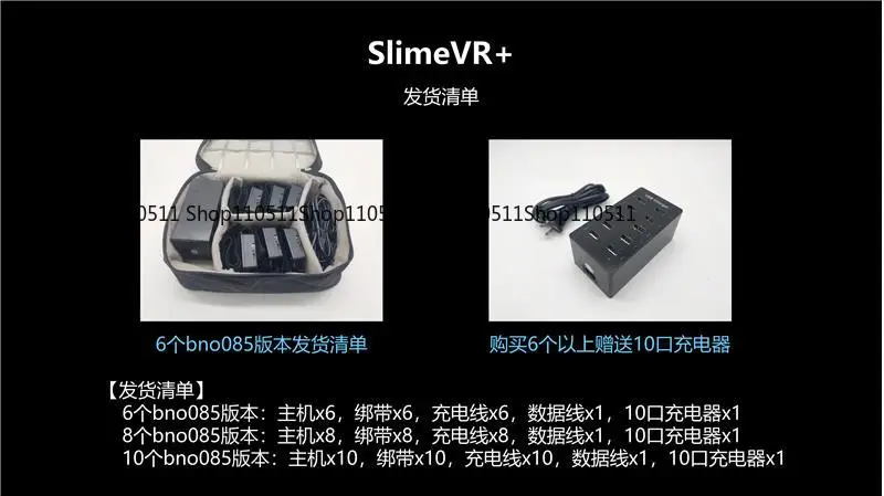 2024 جديد SlimeVR + bno085 Vrcat Tracker Pico VR bno085 تتبع كامل الجسم التقاط الحركة