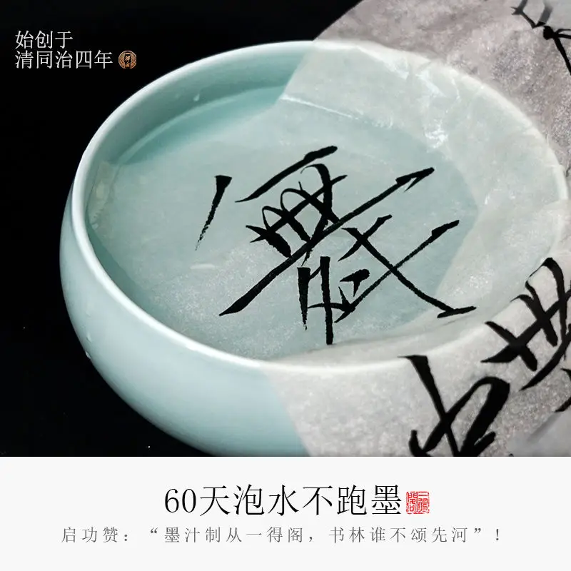 Yide Pavilion Practice Ink Genuine Calligraphy Brush Special Ink for Students Wholesale Large Bottle for Beginners