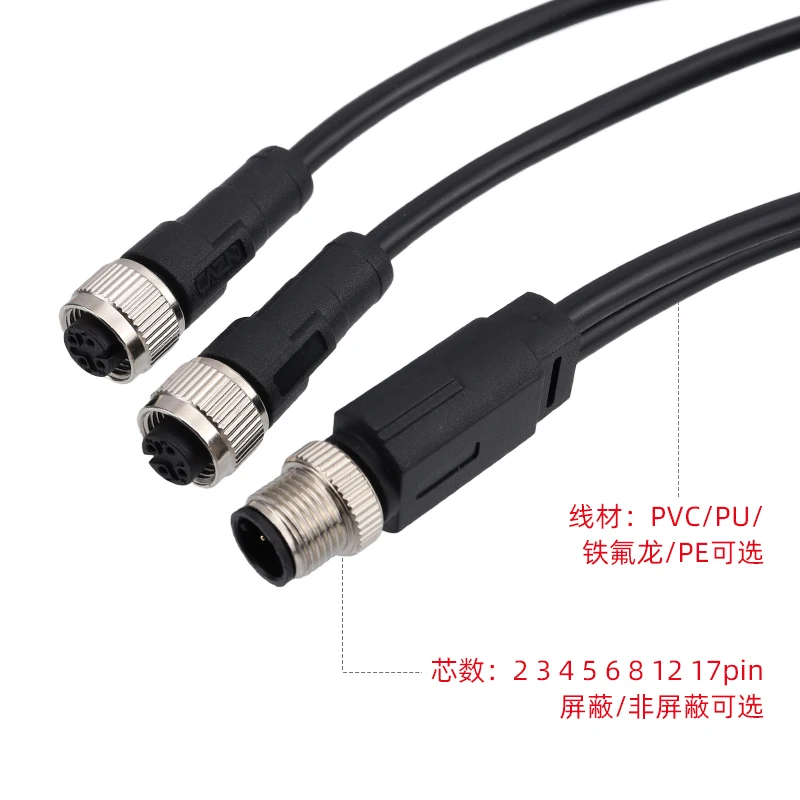 M12 1 To 2 Male Female Cable Y Branch Splitter Connector 4 Pin 5 Pin Waterproof Unshielded 1 Meter PVC Circular Overmolded Plug