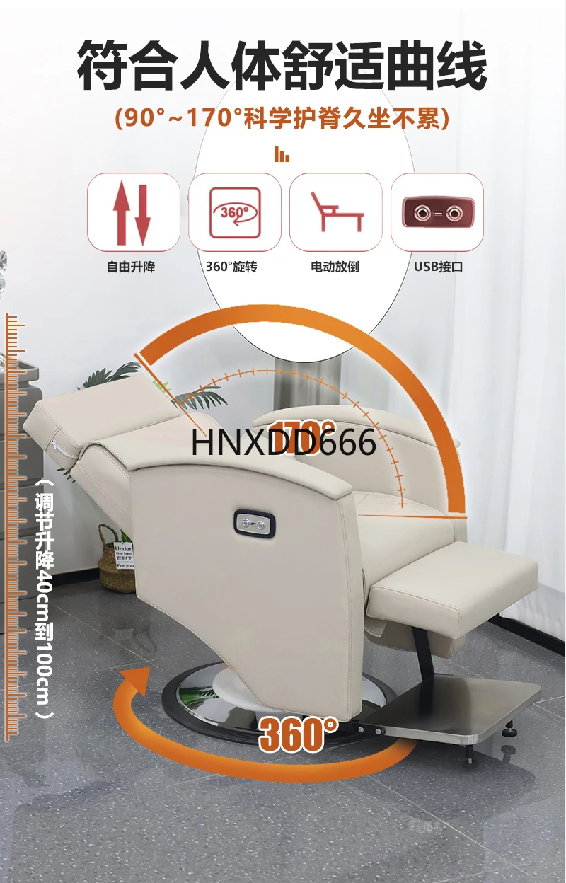 يمكن لمحل الحلاقة أن يتكئ كرسي العلاج الطبيعي وحلاقة صالون الشعر الكهربائي.