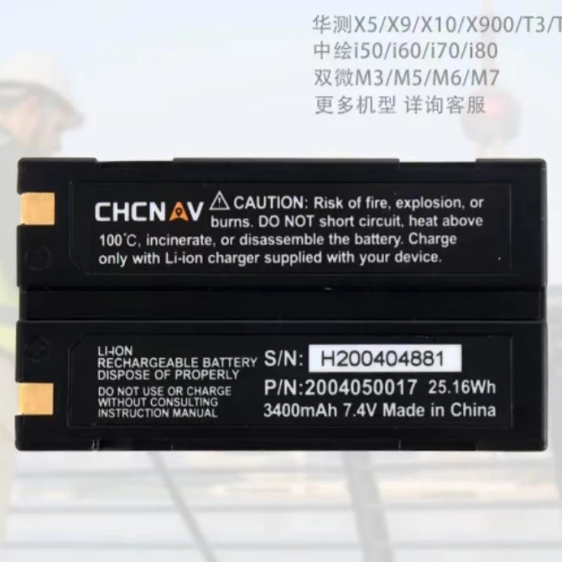 

CHC i50 Battery