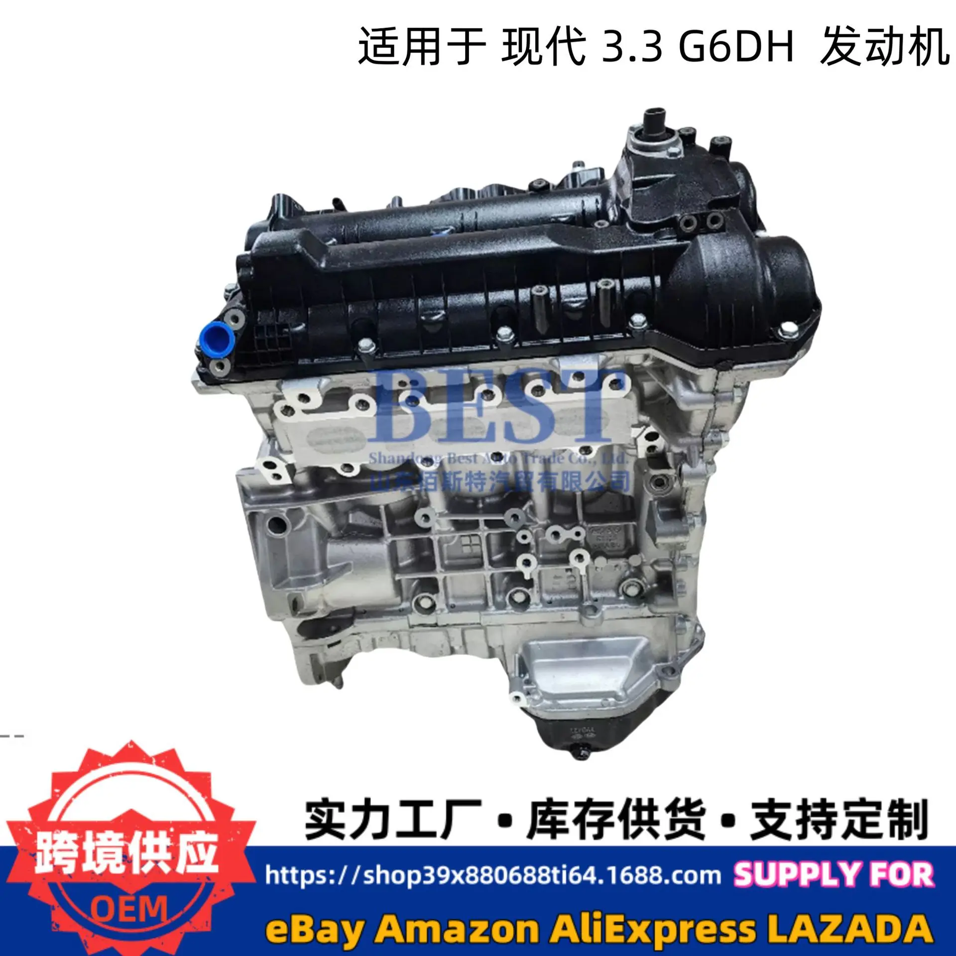 Suitable for 2015-2018 Hyundai Kia Sedona 3.3L V6 G6DH convex engine assembly
