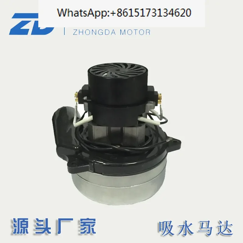 

24V Jiehe Water Absorption Motor/Yingle YL-813/YL815B/Gaomei GM50B Gaomei GM56BT Special