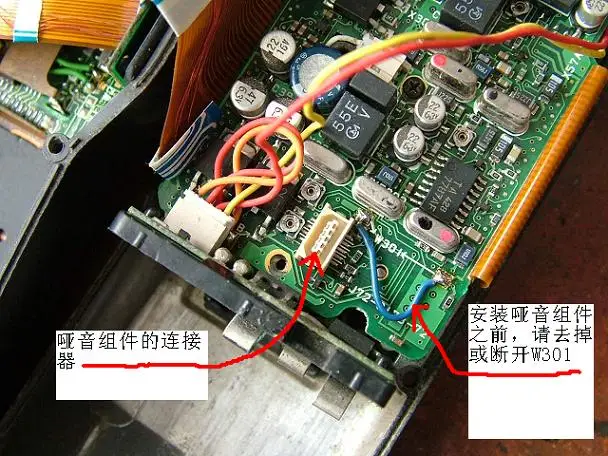 TSU-7 ctcss decoder für kenwood TM-641/TM-741 tk708/808 th26/46/27/47/28/48/77